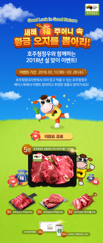 황금축산 이미지