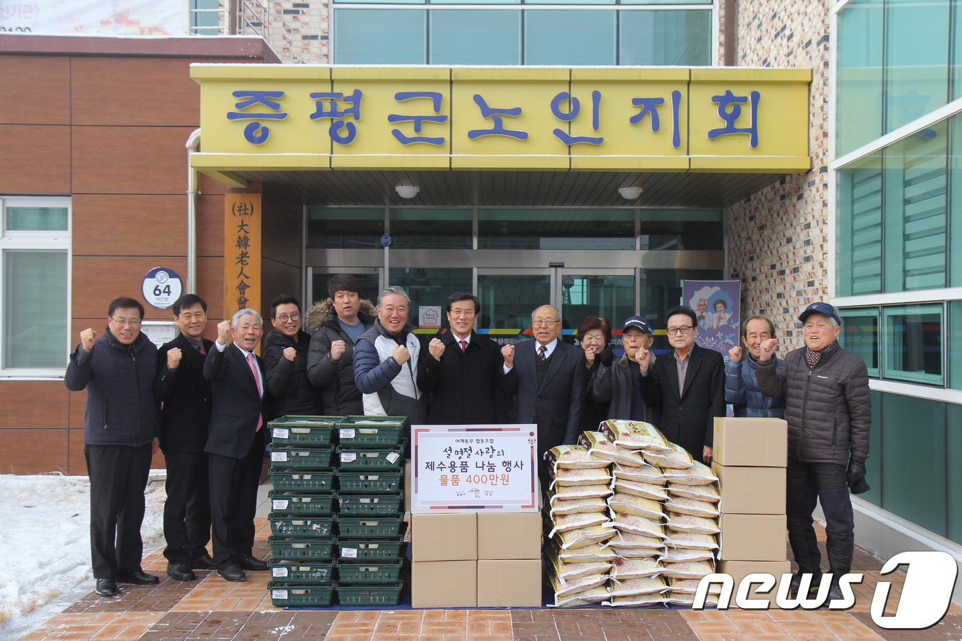 어깨동무협동조합 이미지