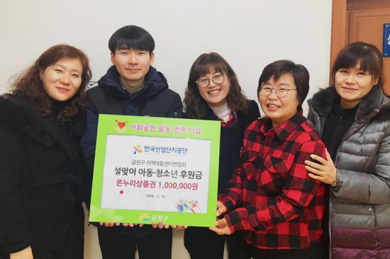 온누리종합기획 이미지