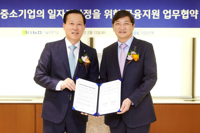 중소기업은행(본점) 이미지