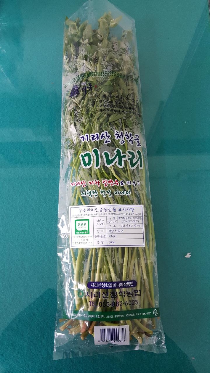 지리산농협하나로마트 이미지