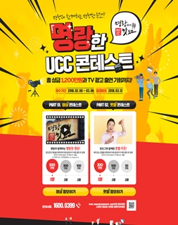 명랑시대쌀핫도그 이미지
