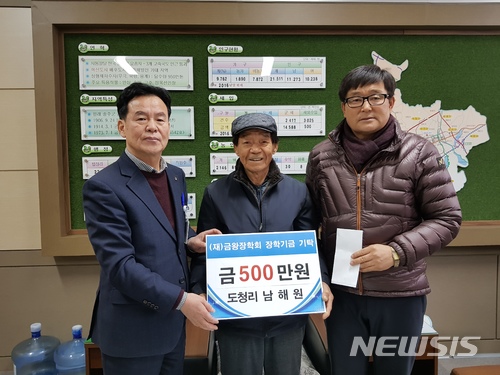 남해원 이미지