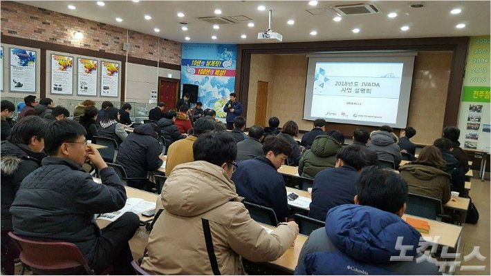 (사)전주벤처기업육성촉진지구발전협의회 이미지