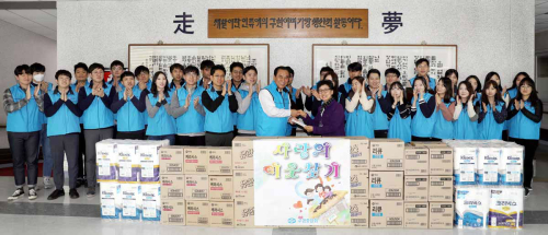 마음다해사회적협동조합 이미지