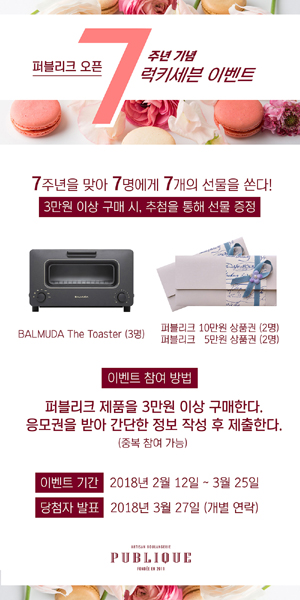 퍼블리크 이미지