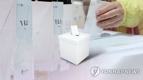 6·13 지방선거 (CG) [연합뉴스TV 제공]
