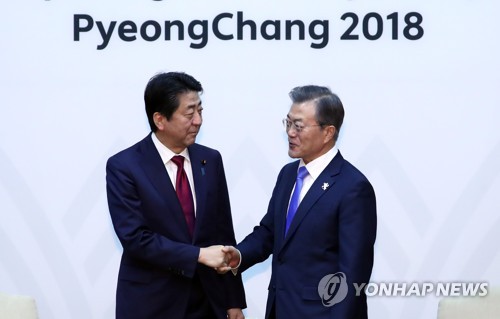 악수하는 한-일 정상 [연합뉴스 자료사진]
