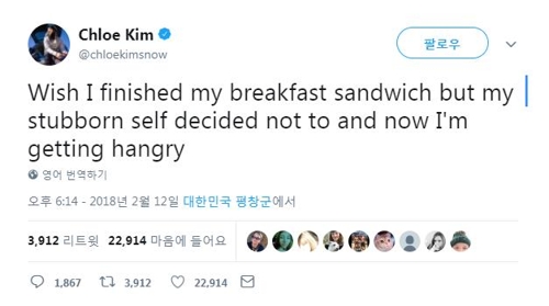 클로이샌드위치 이미지