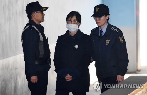 법원 "대통령 직권 남용해 재단에 기업 출연 강요"(속보) | 인스티즈