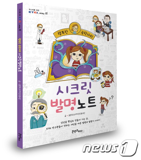 달래통신 이미지