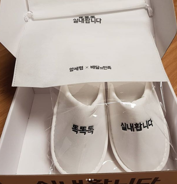 배민다움