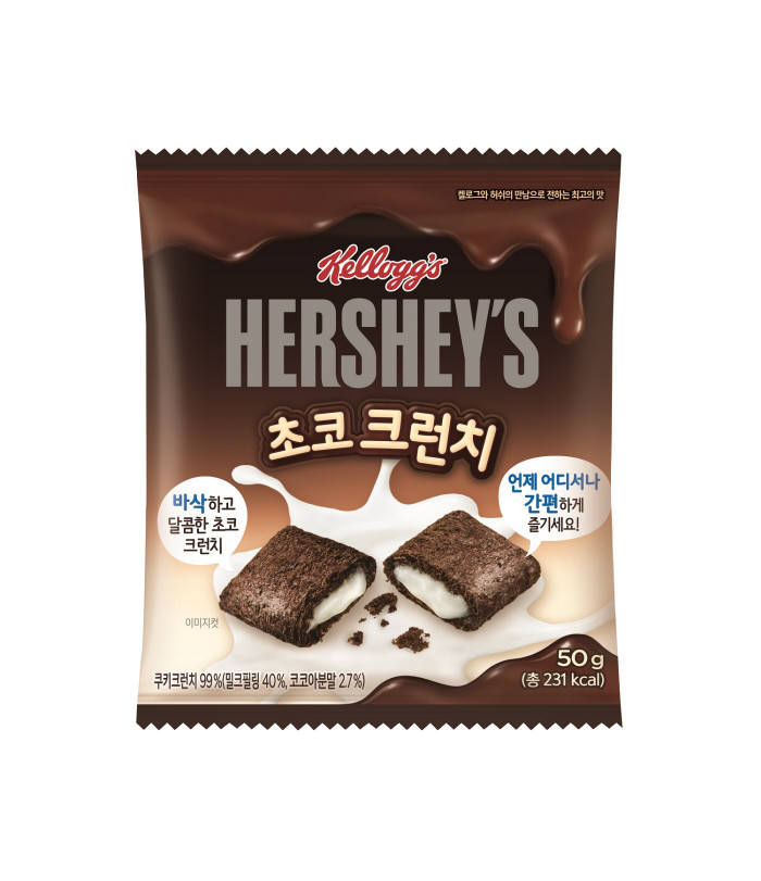 허쉬 이미지
