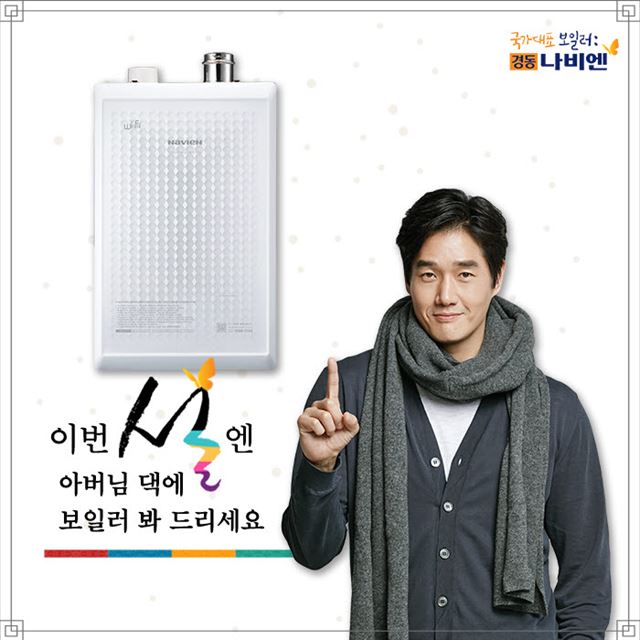 경동보일러서비스센터 이미지