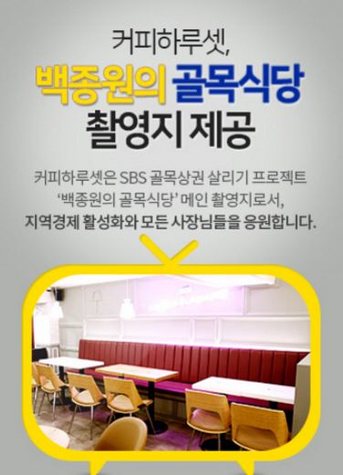 골목커피 이미지