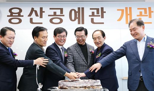 공예관104-1 이미지