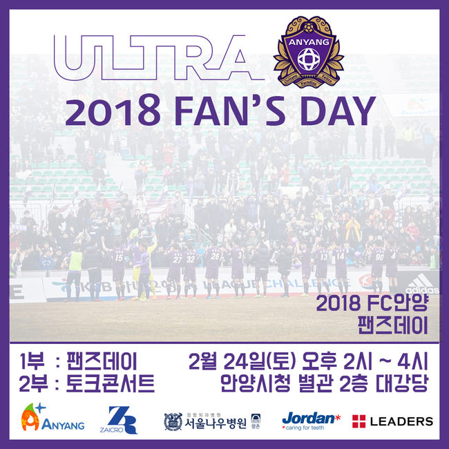 팬즈 이미지