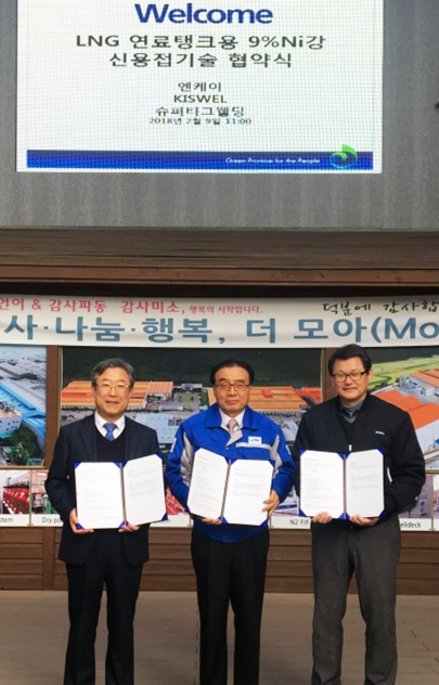 NK기술 이미지