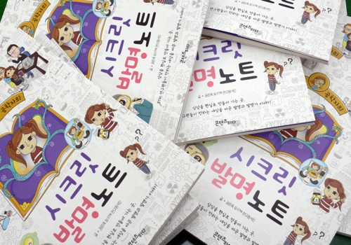 알토란정보통신 이미지