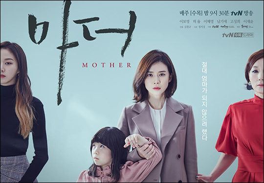 마더 이미지