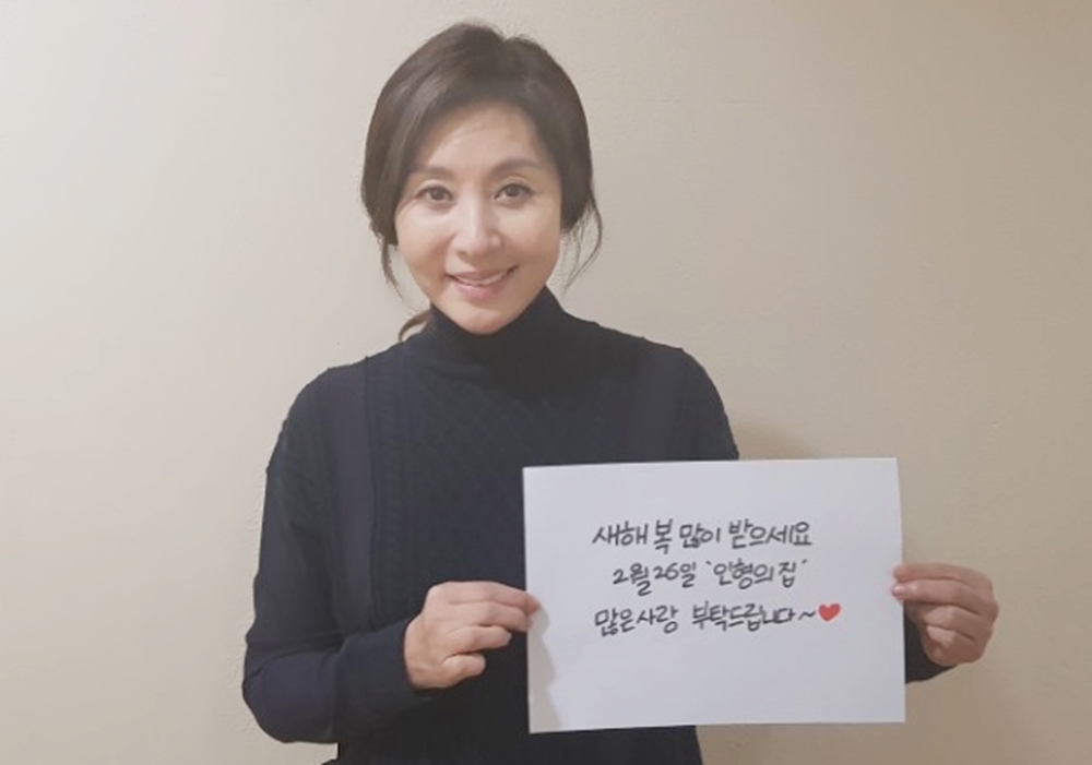 인형의집 이미지