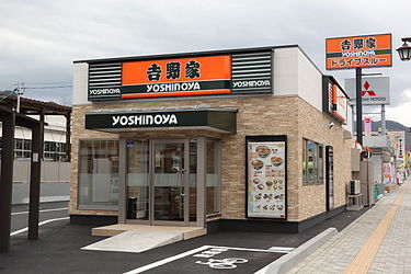 오모테나시 이미지