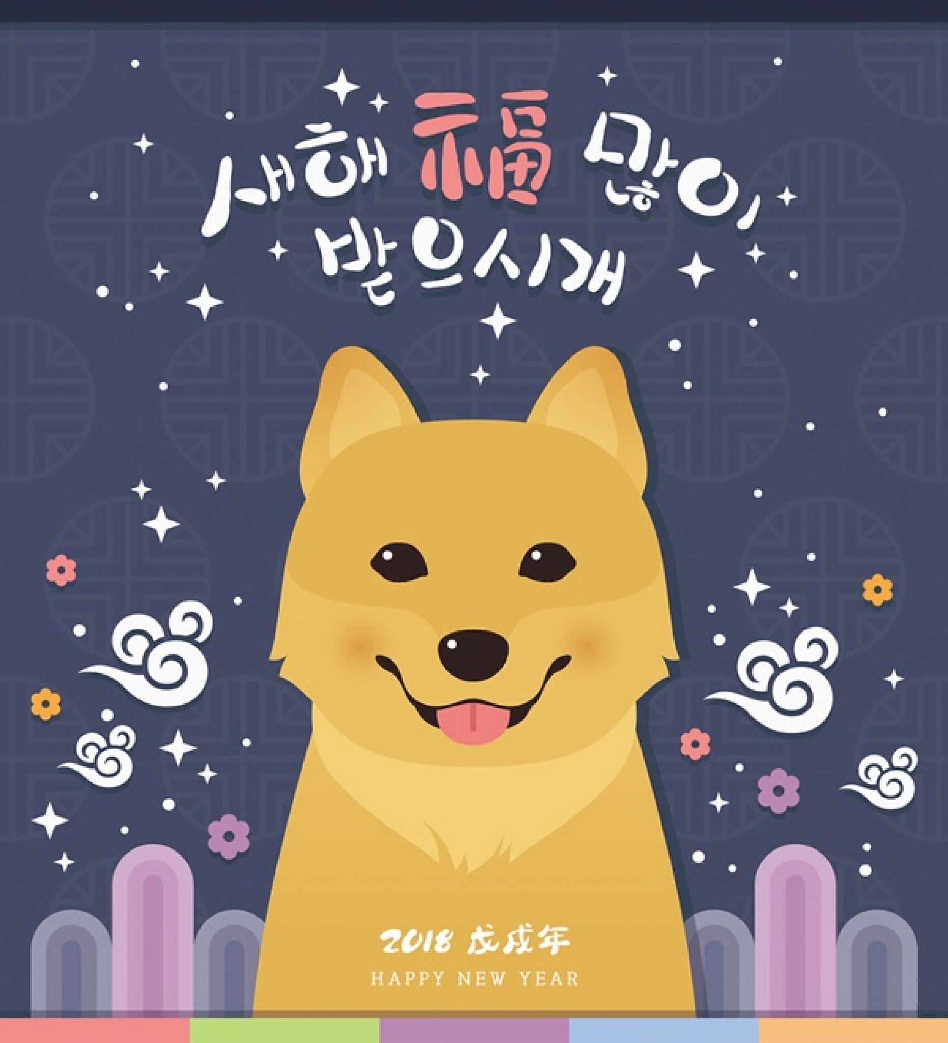 꽃길걷개 이미지