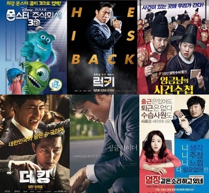 주식회사 더킹 이미지