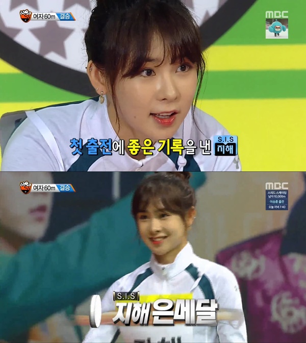 지해 이미지