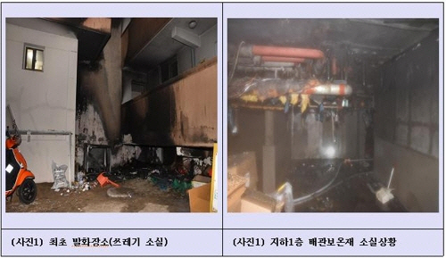 서울노원소방서 이미지