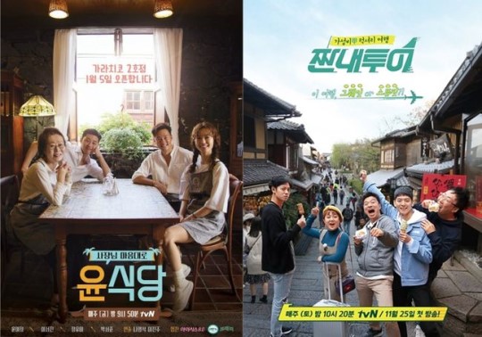 윤투어 이미지