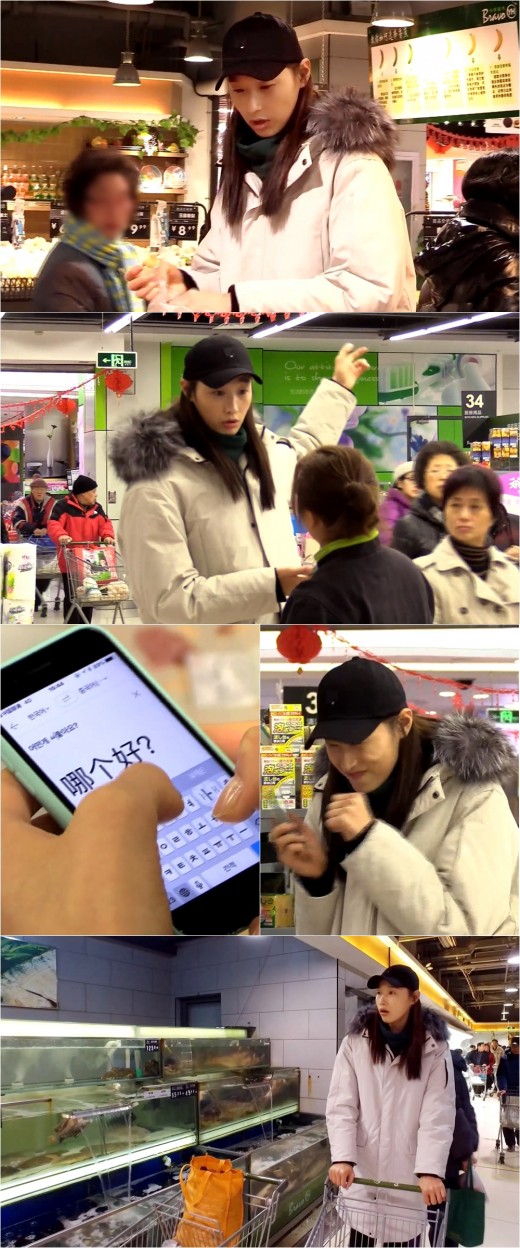 대륙마트 이미지