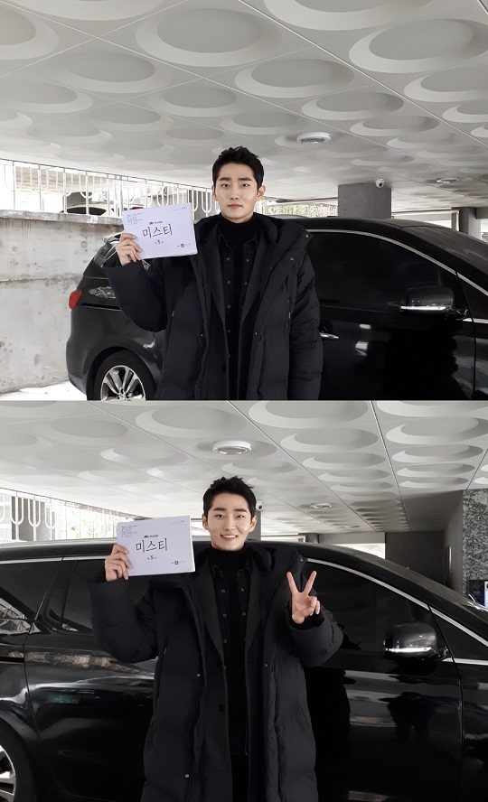 미스티 이미지