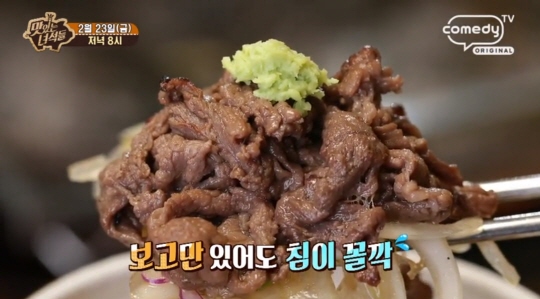 유명소불고기 이미지