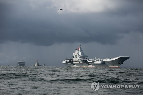 중국 항공모함 랴오닝함 함대［EPA=연합뉴스］