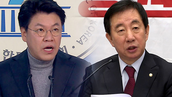 버르장머리 이미지