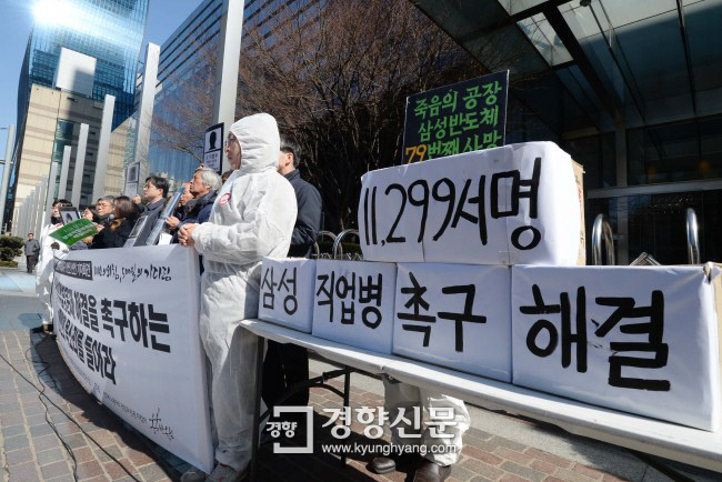 삼성환경 이미지