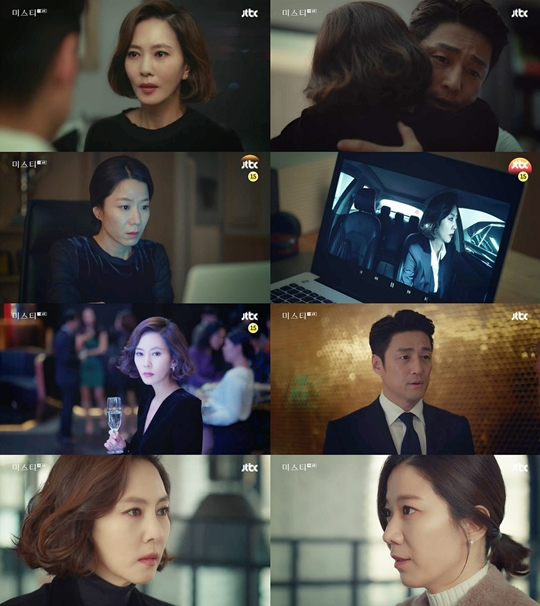 미스티 이미지