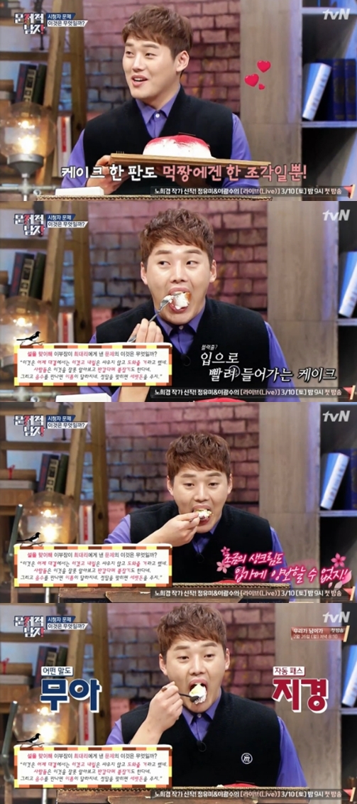 무아지경 이미지