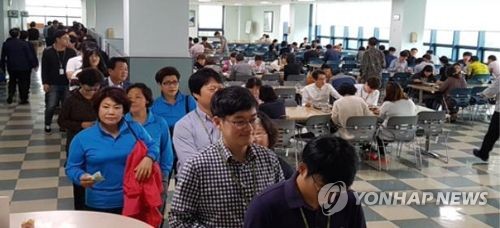 강릉시청구내식당 이미지