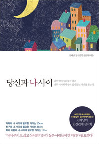 오래가 이미지