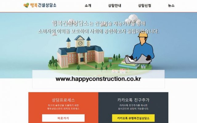 삼일건축사사무소 이미지