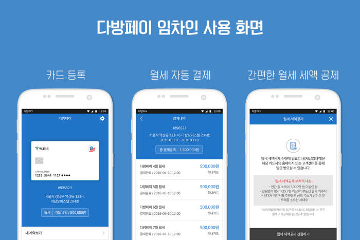 신한다방 이미지