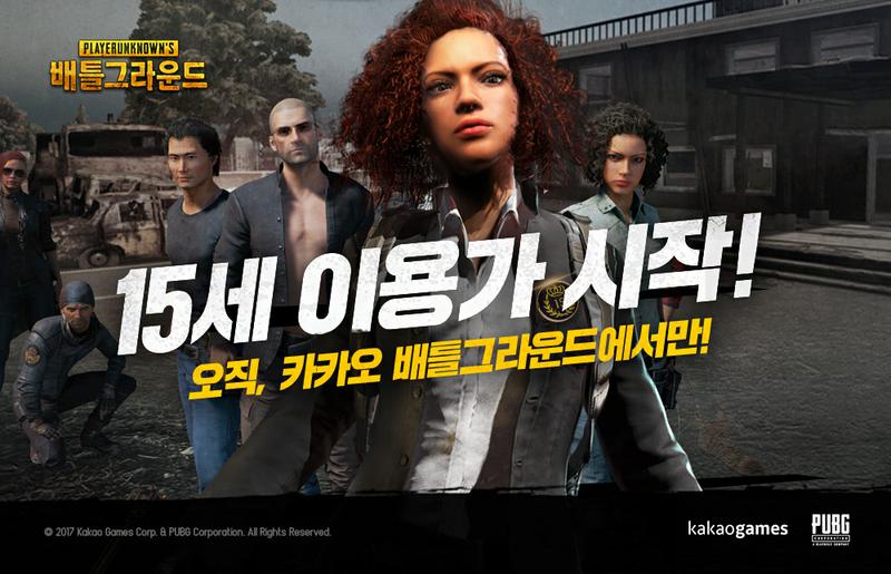 대박PC게임 이미지