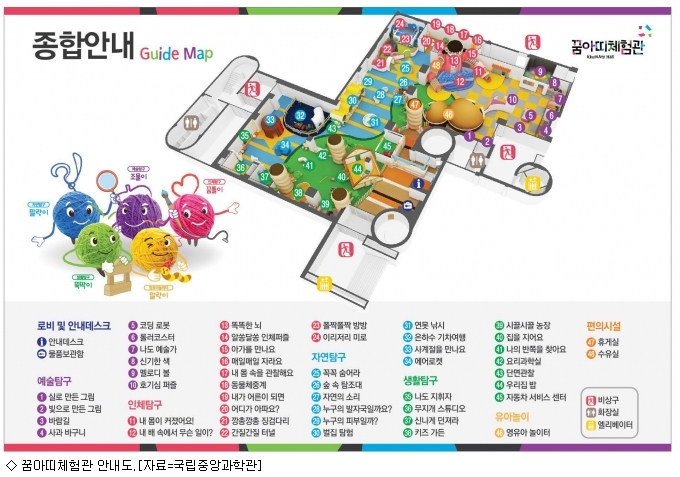 (주)아띠환경 이미지