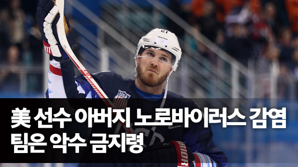 美 바이러스 이미지