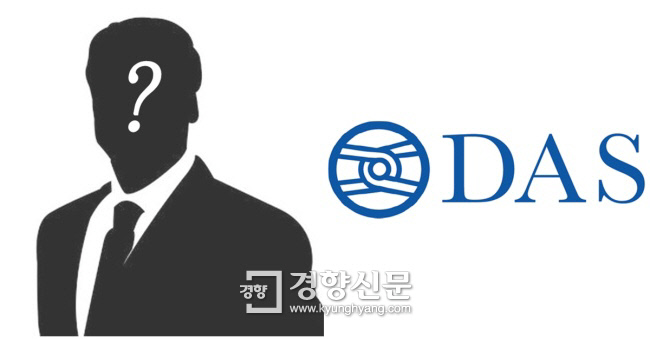다스 이미지