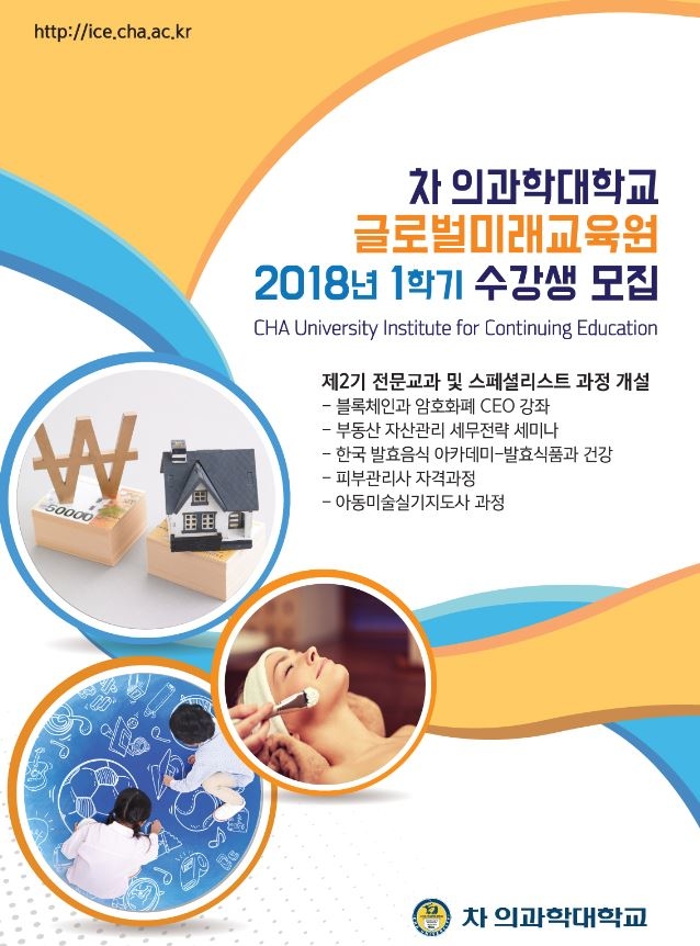 글로벌예술창작교육원 이미지