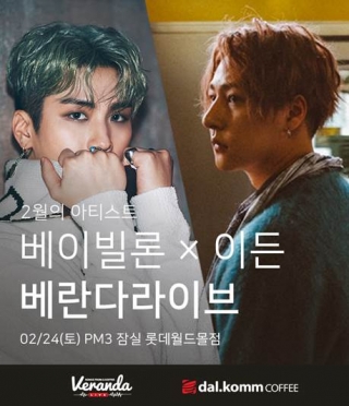 이든커피 이미지