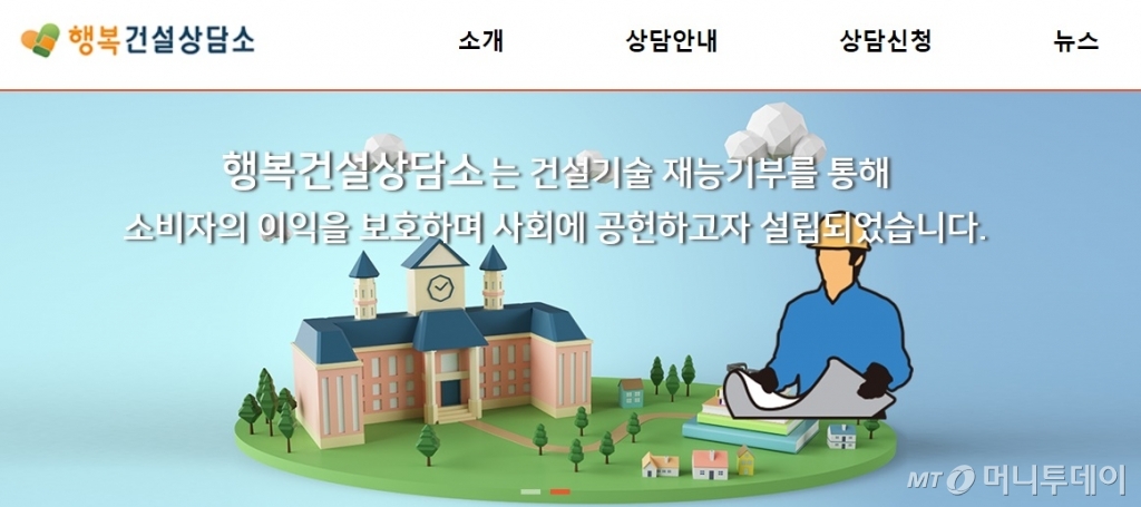 삼일건축사사무소 이미지